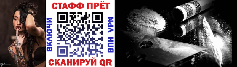 Что такое Болхов КЕТАМИН  Амфетамин  Мефедрон  Каннабис  Гашиш 