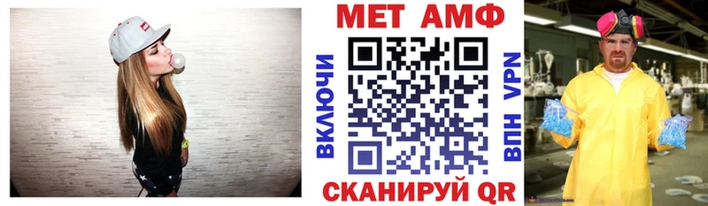 закладки Болхов АМФЕТАМИН 98%