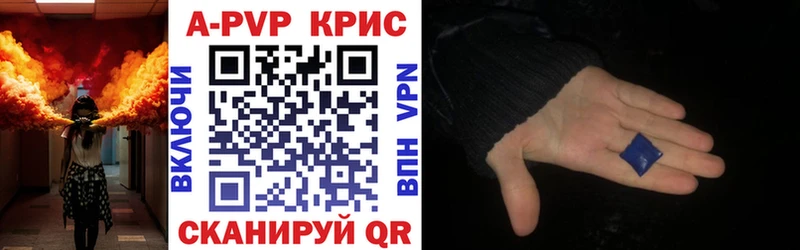 купить   Болхов  А ПВП кристаллы 
