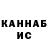 ТГК THC oil veronika vashyna