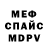 МЕТАДОН белоснежный Vermilion Zzz