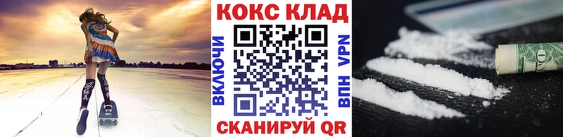 где найти   kraken маркетплейс  COCAIN Fish Scale  Болхов 