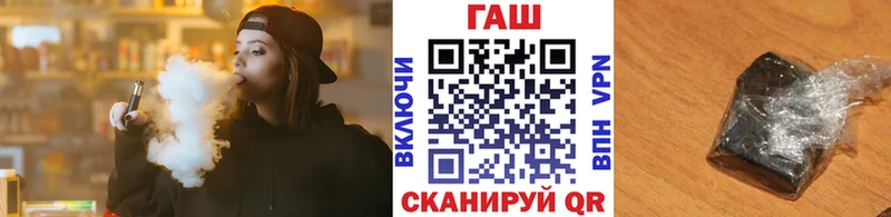 ГАШИШ Premium  даркнет наркотические препараты  Болхов  купить закладку 