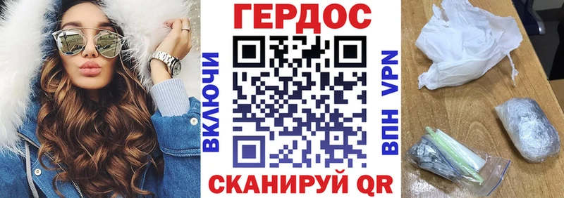 гидра зеркало  Болхов  ГЕРОИН Heroin  маркетплейс наркотические препараты  купить закладку 