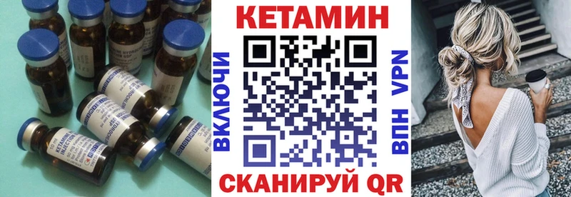 цены   Болхов  КЕТАМИН ketamine 