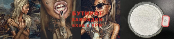 скорость mdpv Абаза