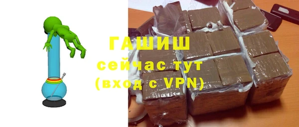 бошки Покровск