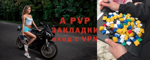бошки Покровск