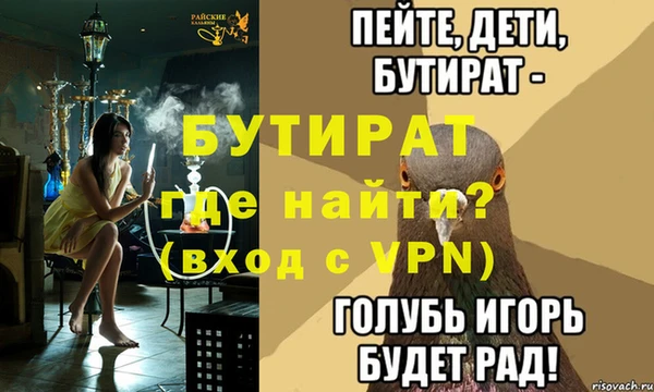 дживик Алексеевка