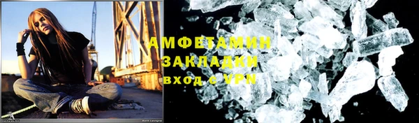 кокаин премиум Армянск