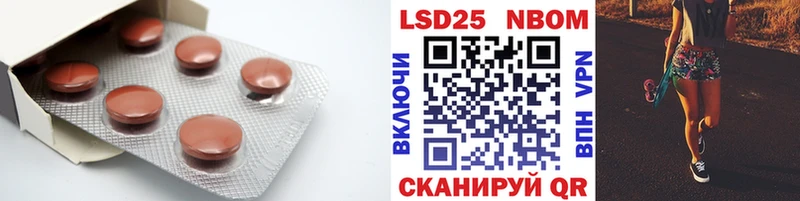 Лсд 25 экстази ecstasy Болхов