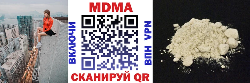 MDMA молли  Болхов 