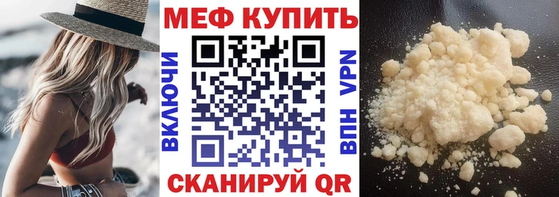 МЕФ  Болхов