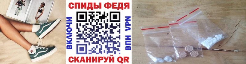продажа наркотиков  Болхов  Первитин витя 