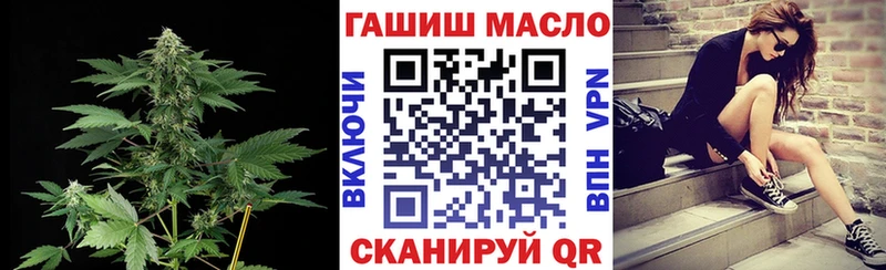 Дистиллят ТГК THC oil  Болхов 