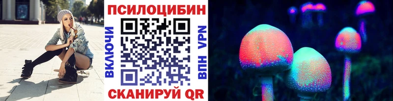 Галлюциногенные грибы прущие грибы  Болхов 